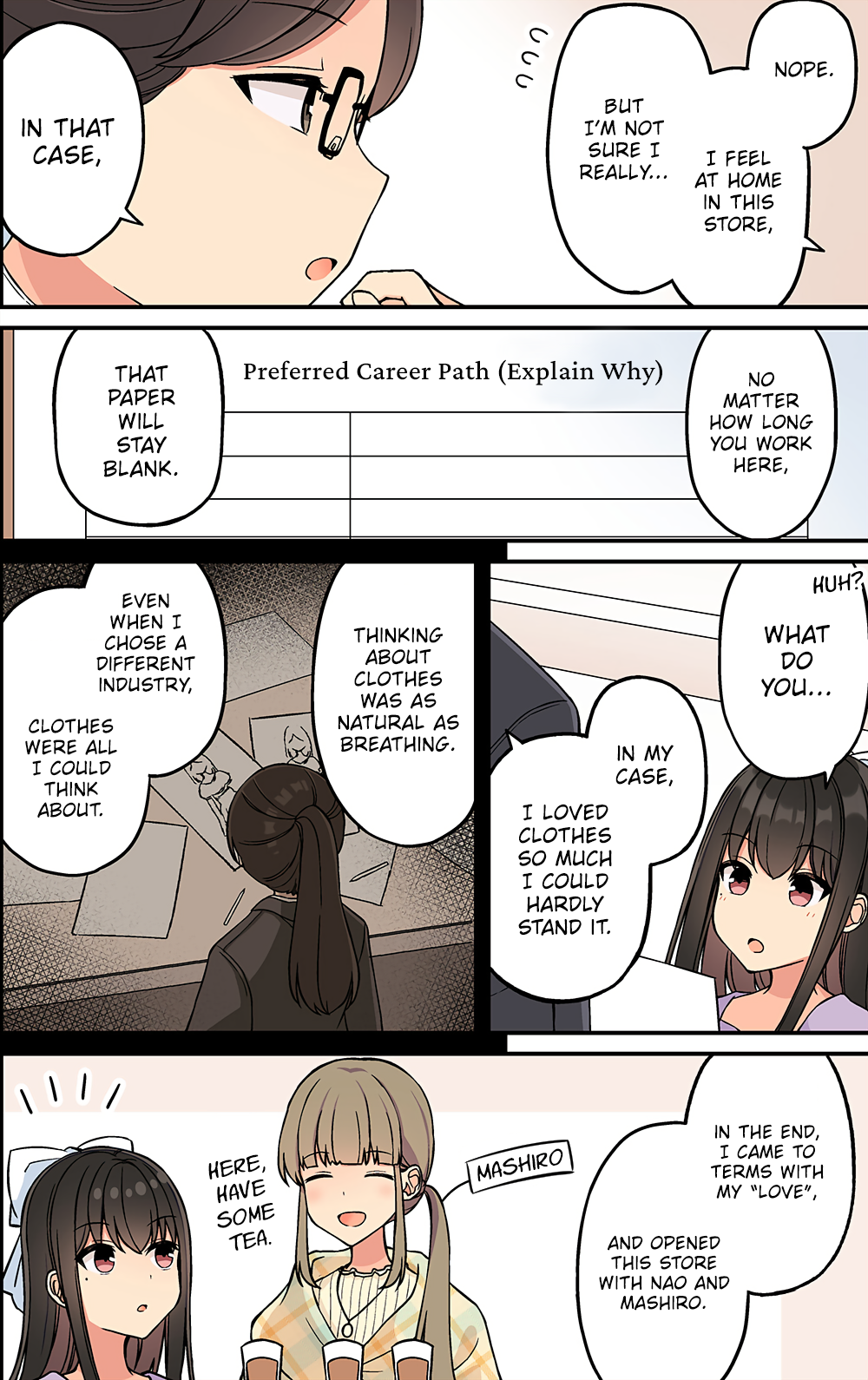 Page 4 of Chapter 205