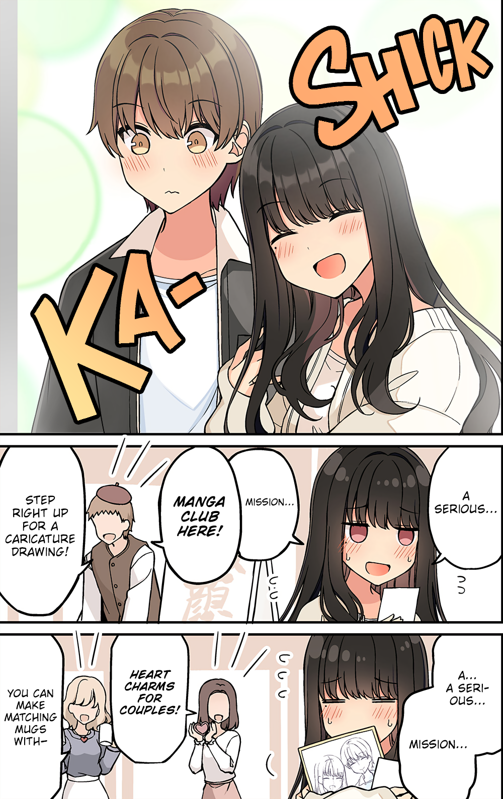 Page 3 of Chapter 207