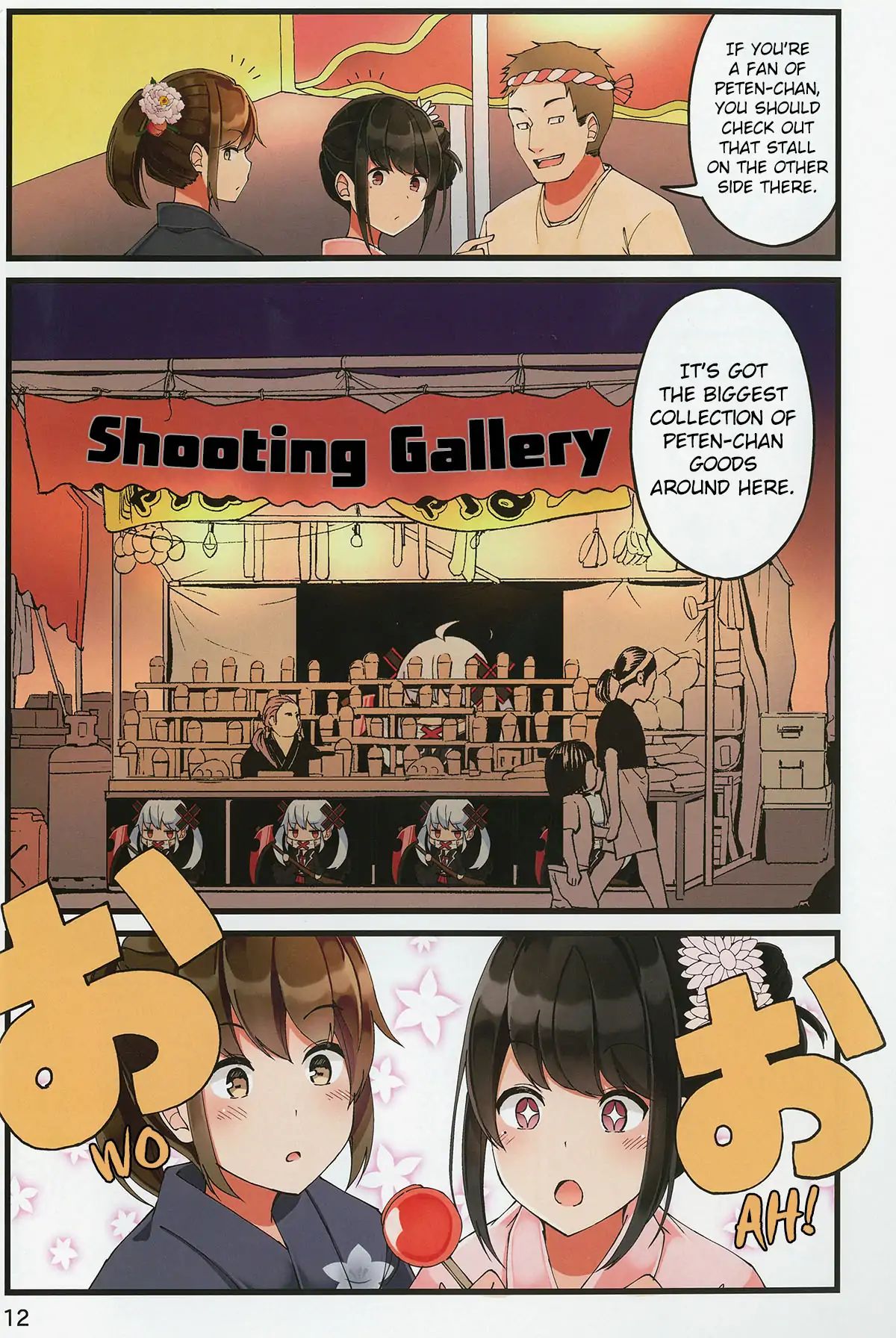 Page 12 of Chapter 28