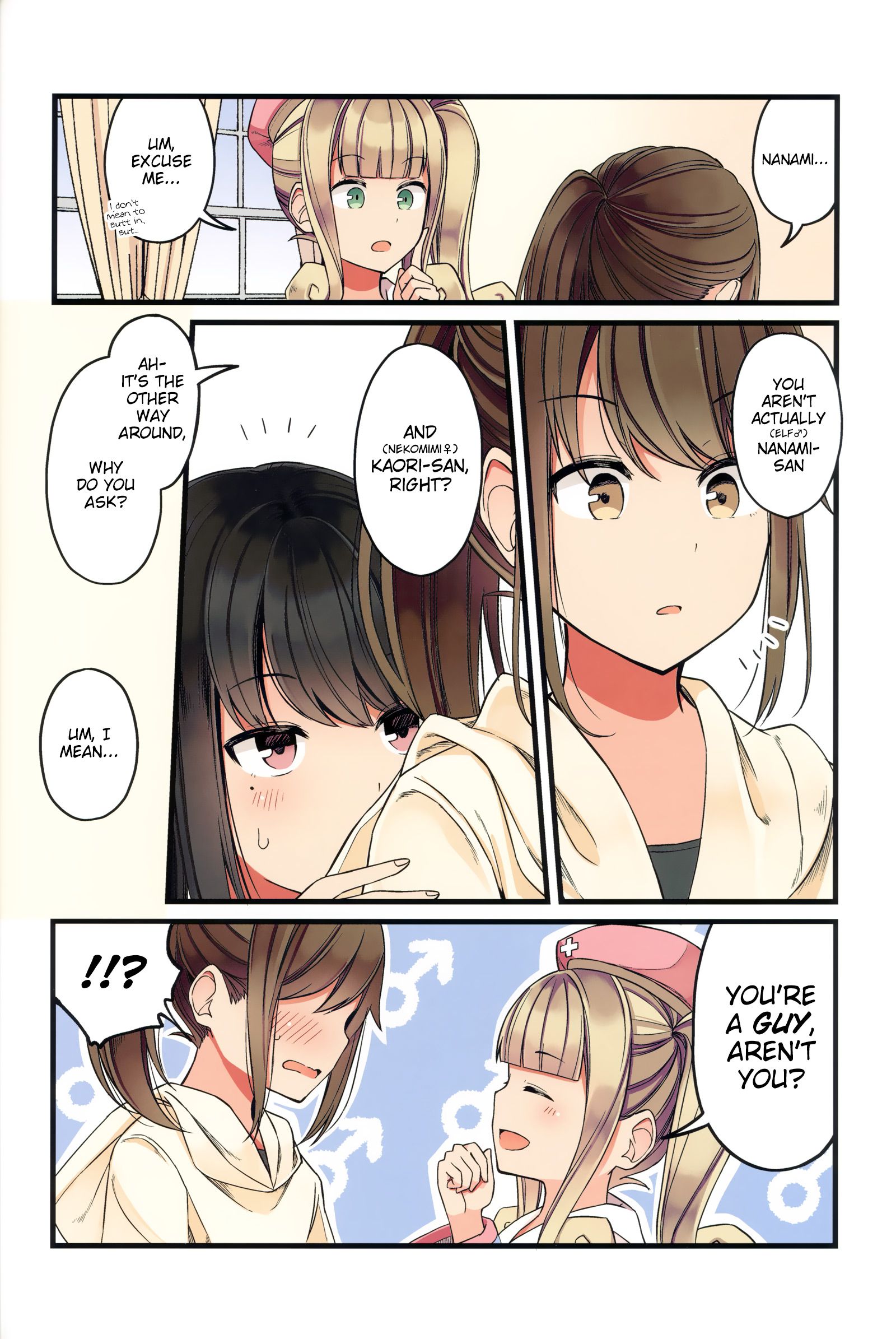 Page 12 of Chapter 46.5