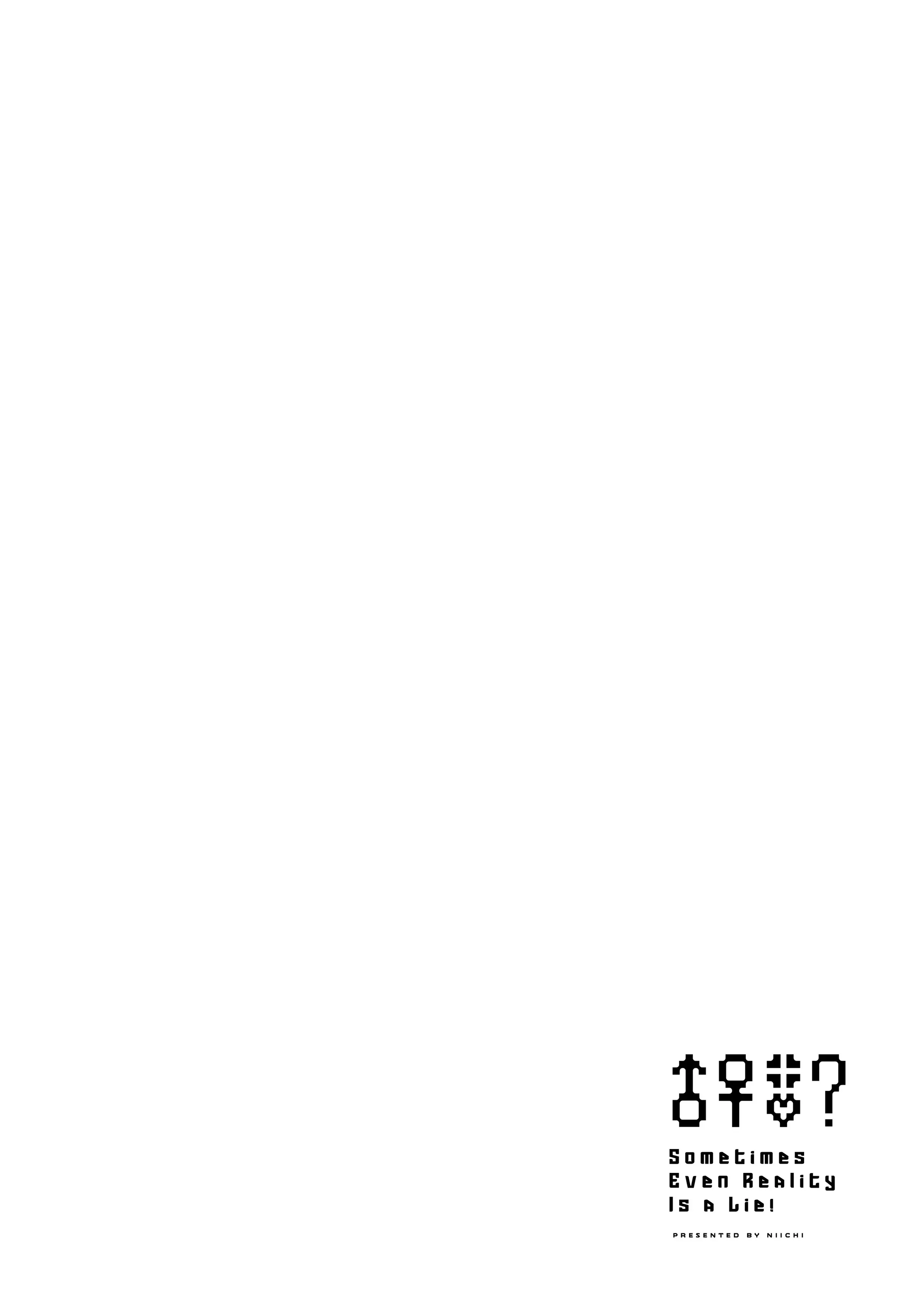 Page 2 of Chapter 51.5