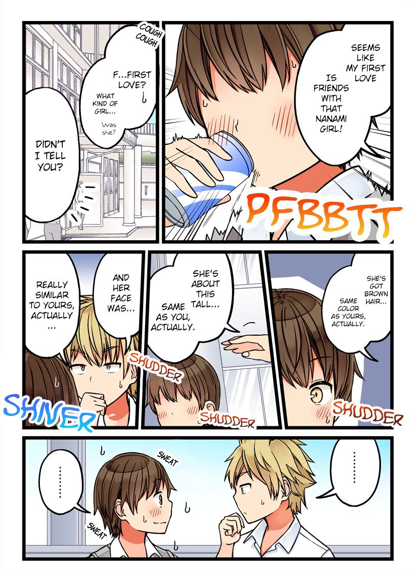 Page 3 of Chapter 58