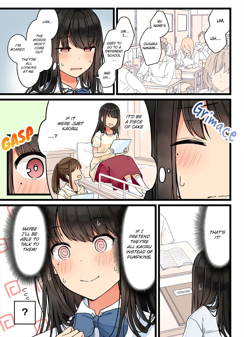 Page 3 of Chapter 70