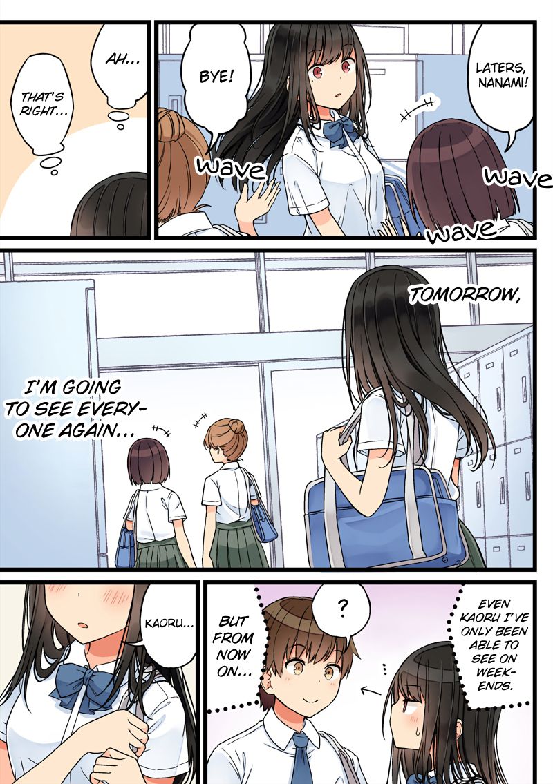 Page 3 of Chapter 71