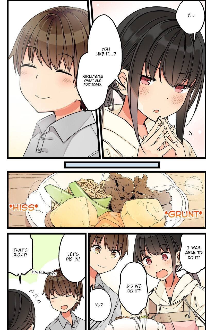 Page 3 of Chapter 81