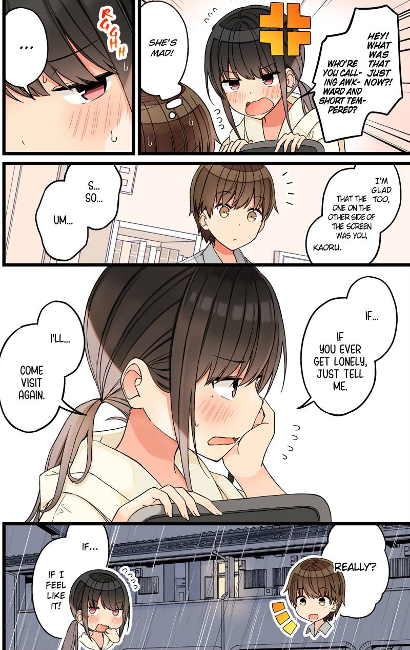 Page 4 of Chapter 82