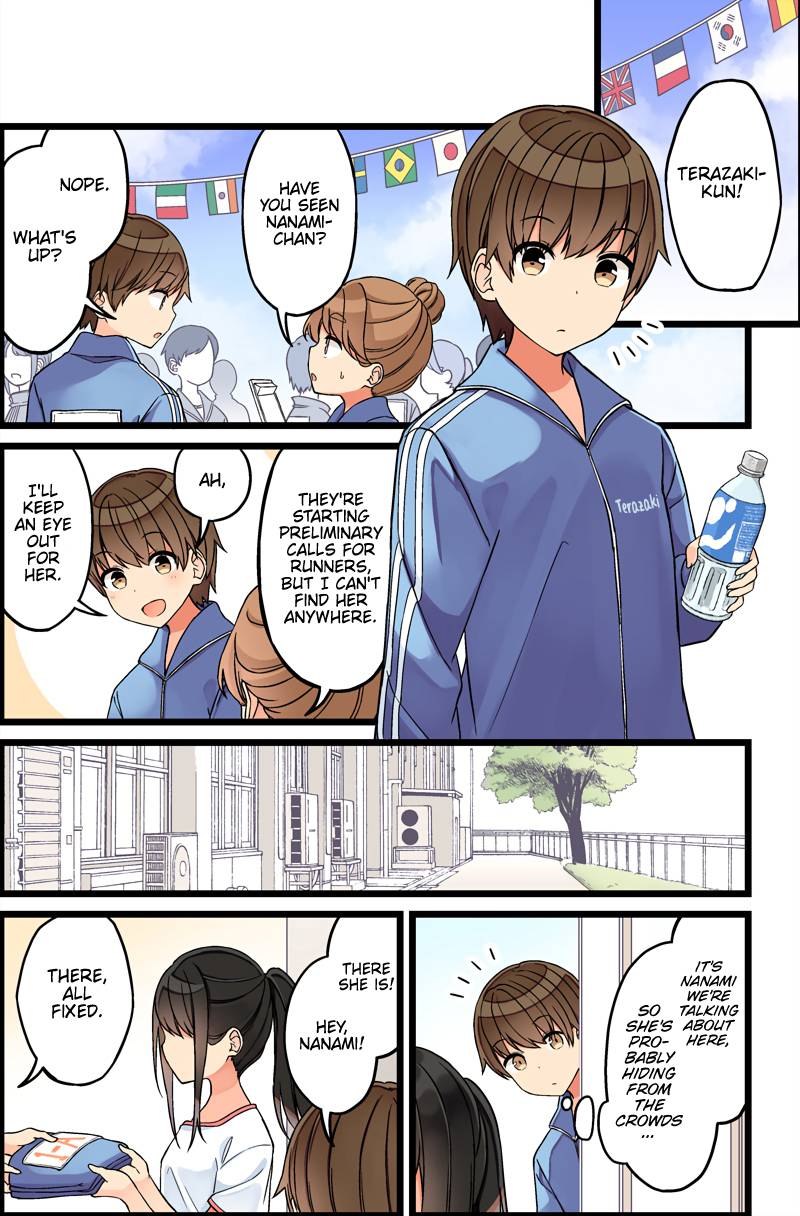 Page 2 of Chapter 85