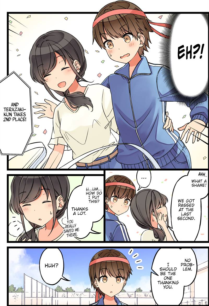 Page 3 of Chapter 88
