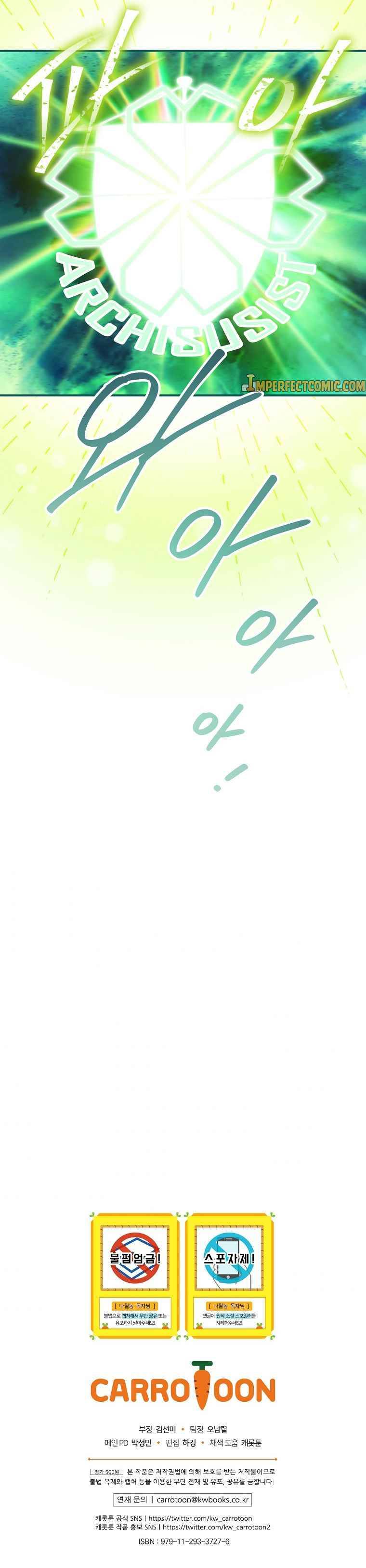 Page 16 of Chapter 109