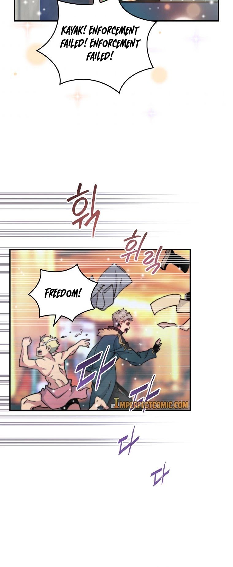 Page 22 of Chapter 110