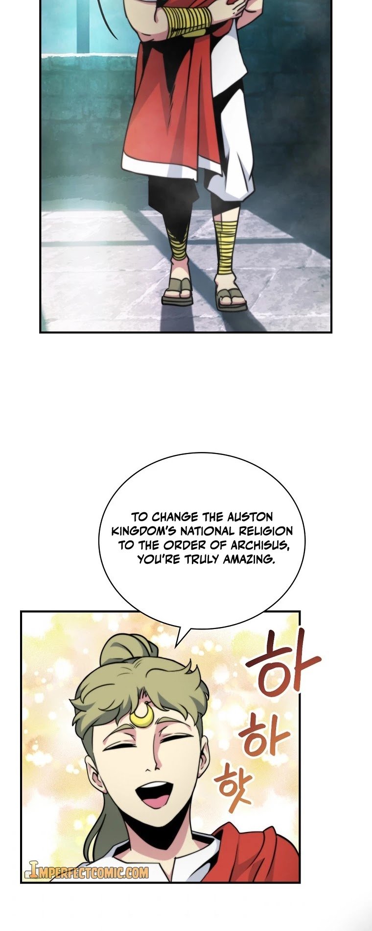 Page 41 of Chapter 110