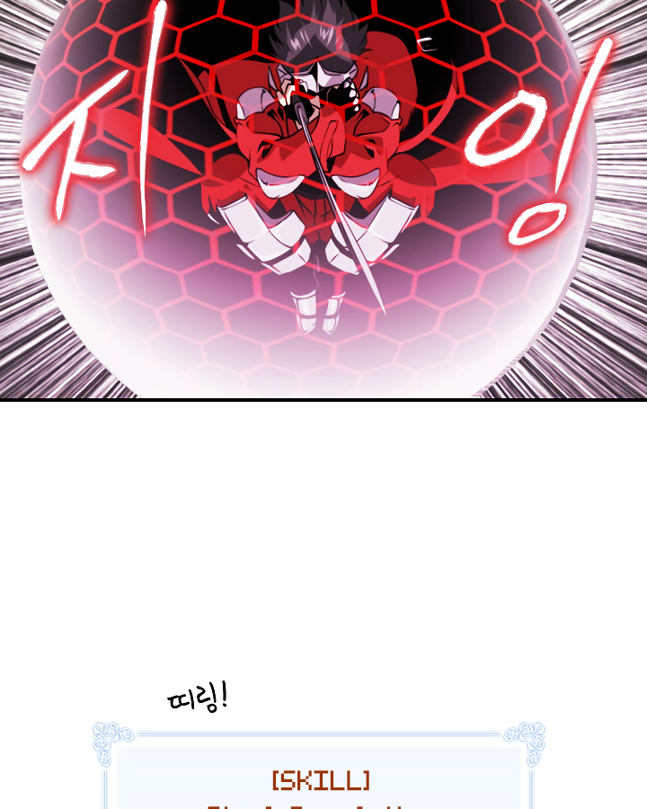 Page 19 of Chapter 12