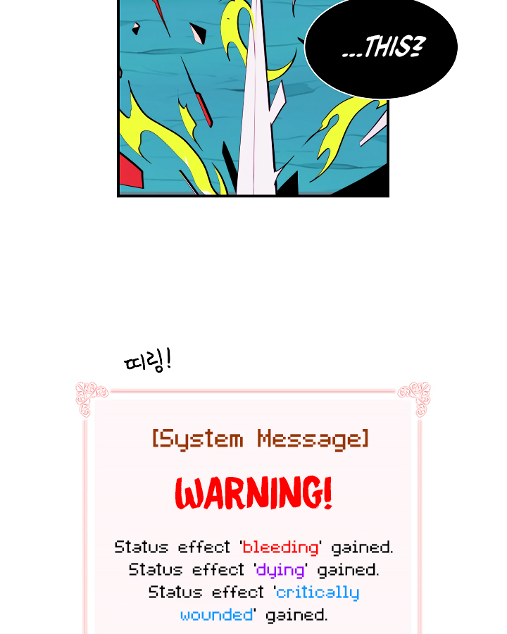 Page 27 of Chapter 12