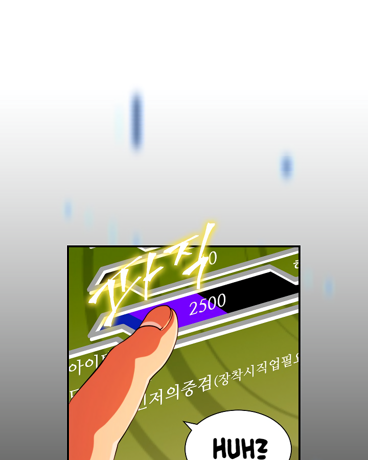 Page 64 of Chapter 12