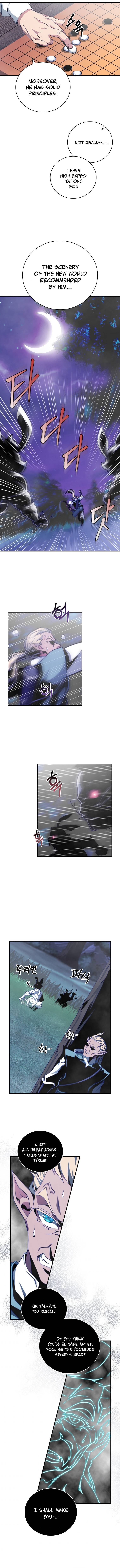 Page 12 of Chapter 138