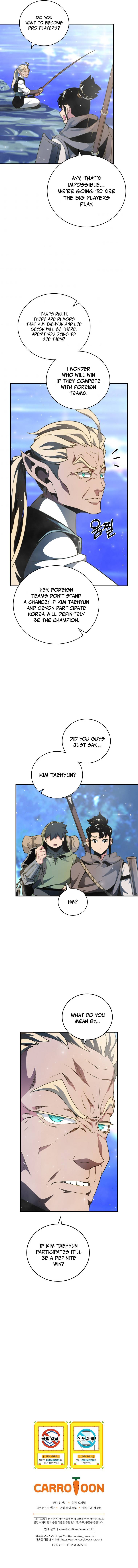 Page 17 of Chapter 138