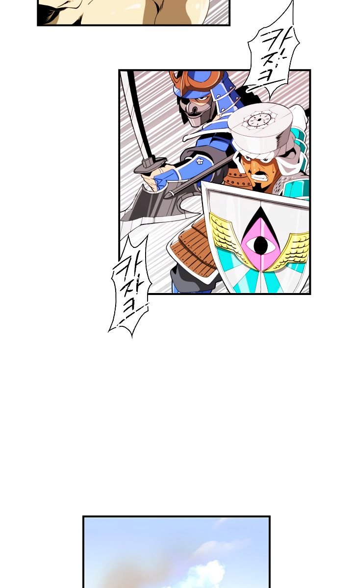 Page 47 of Chapter 14
