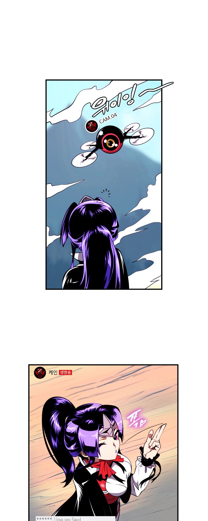 Page 13 of Chapter 15