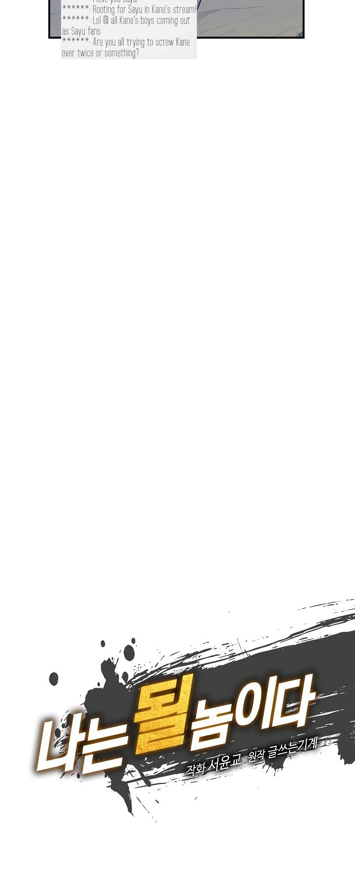 Page 14 of Chapter 15