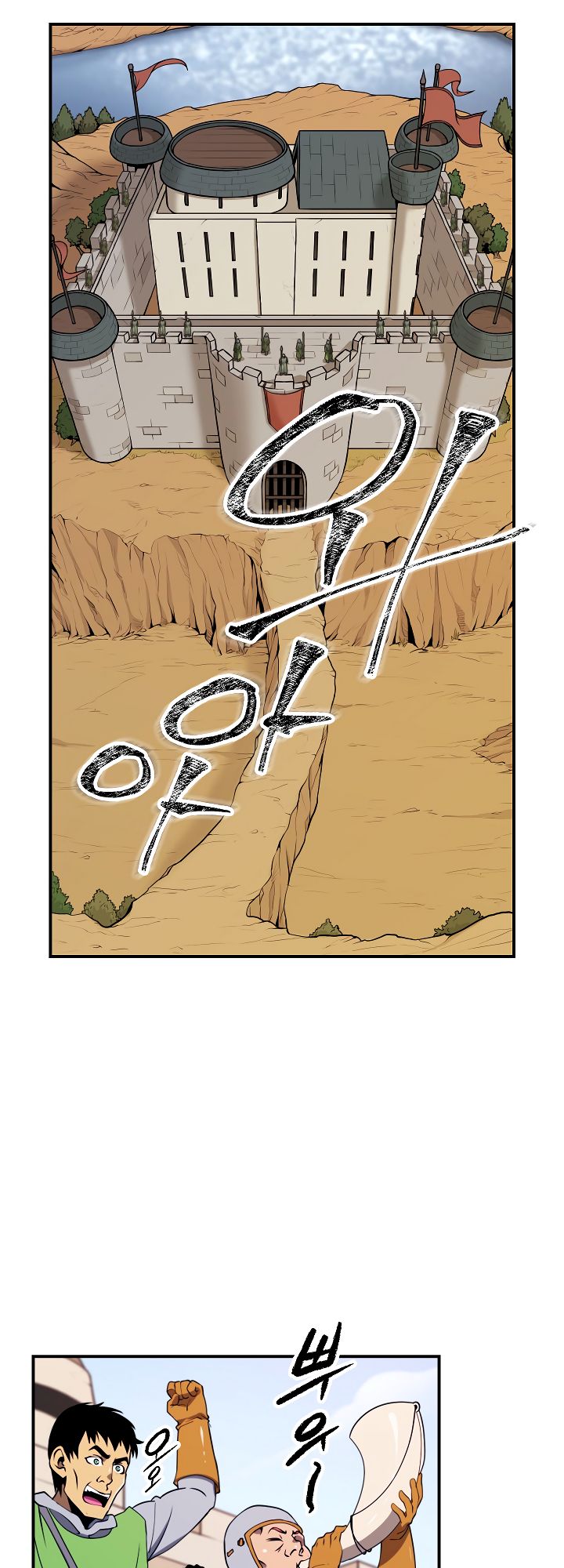Page 26 of Chapter 16