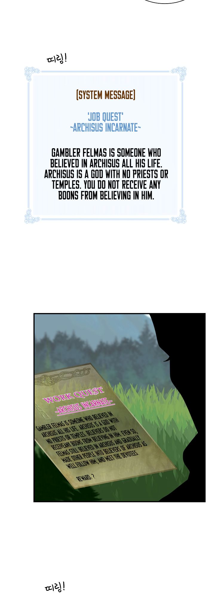 Page 33 of Chapter 16