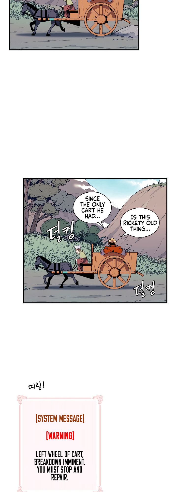 Page 5 of Chapter 17