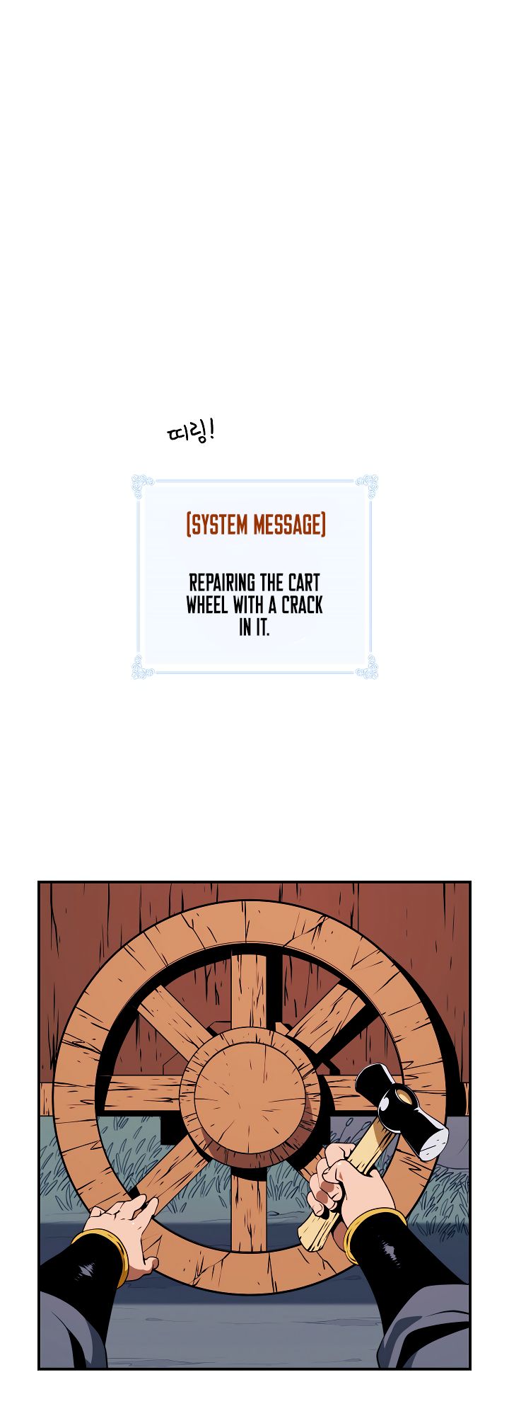 Page 12 of Chapter 17