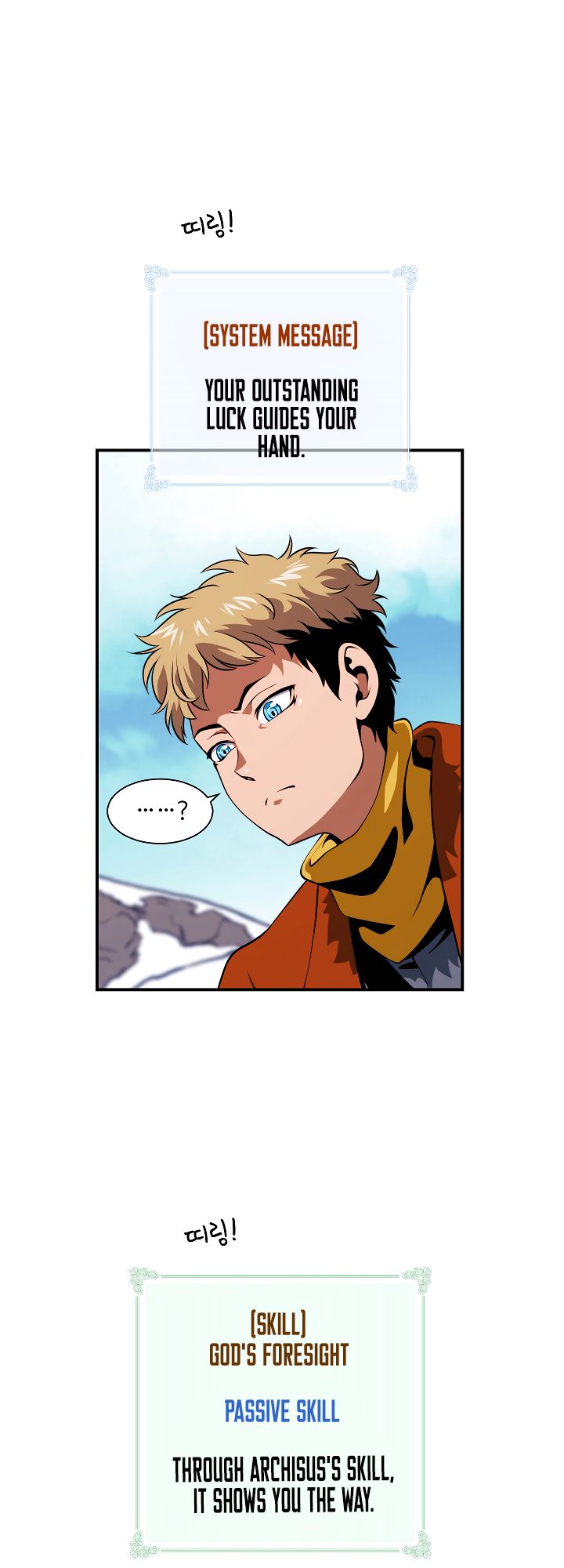 Page 13 of Chapter 17