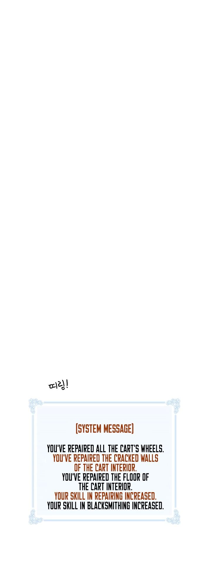 Page 16 of Chapter 17