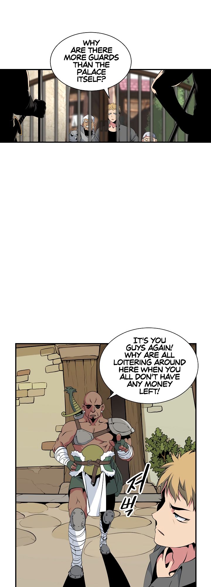 Page 17 of Chapter 19