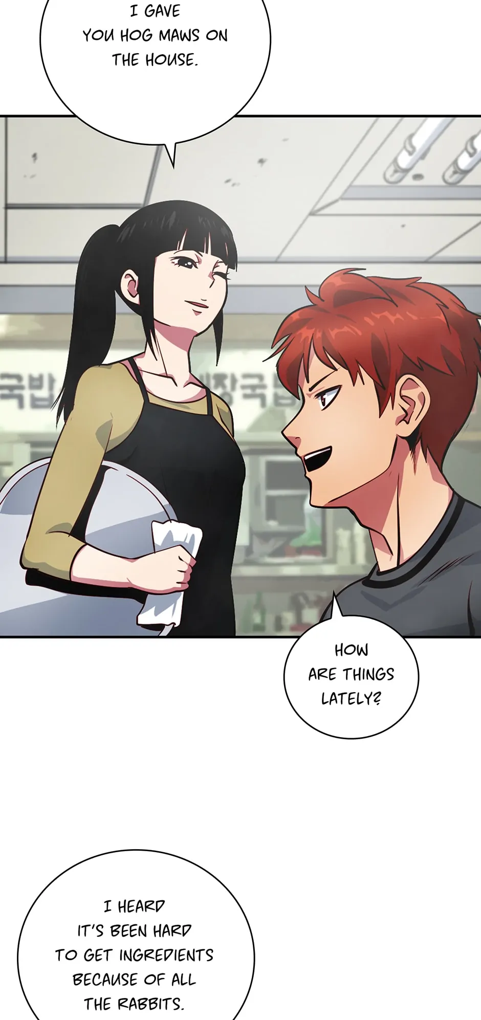 Page 51 of Chapter 197