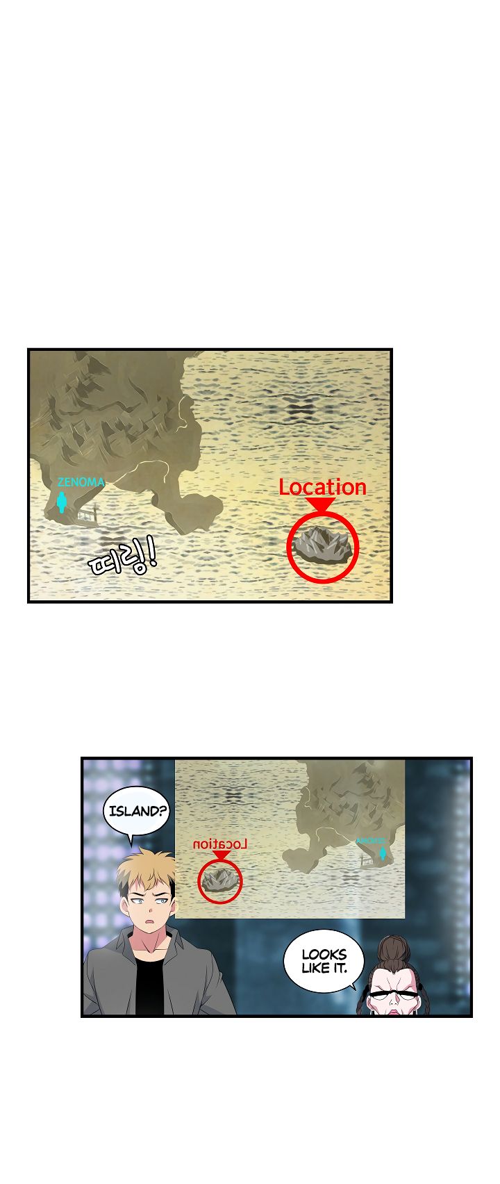 Page 4 of Chapter 20