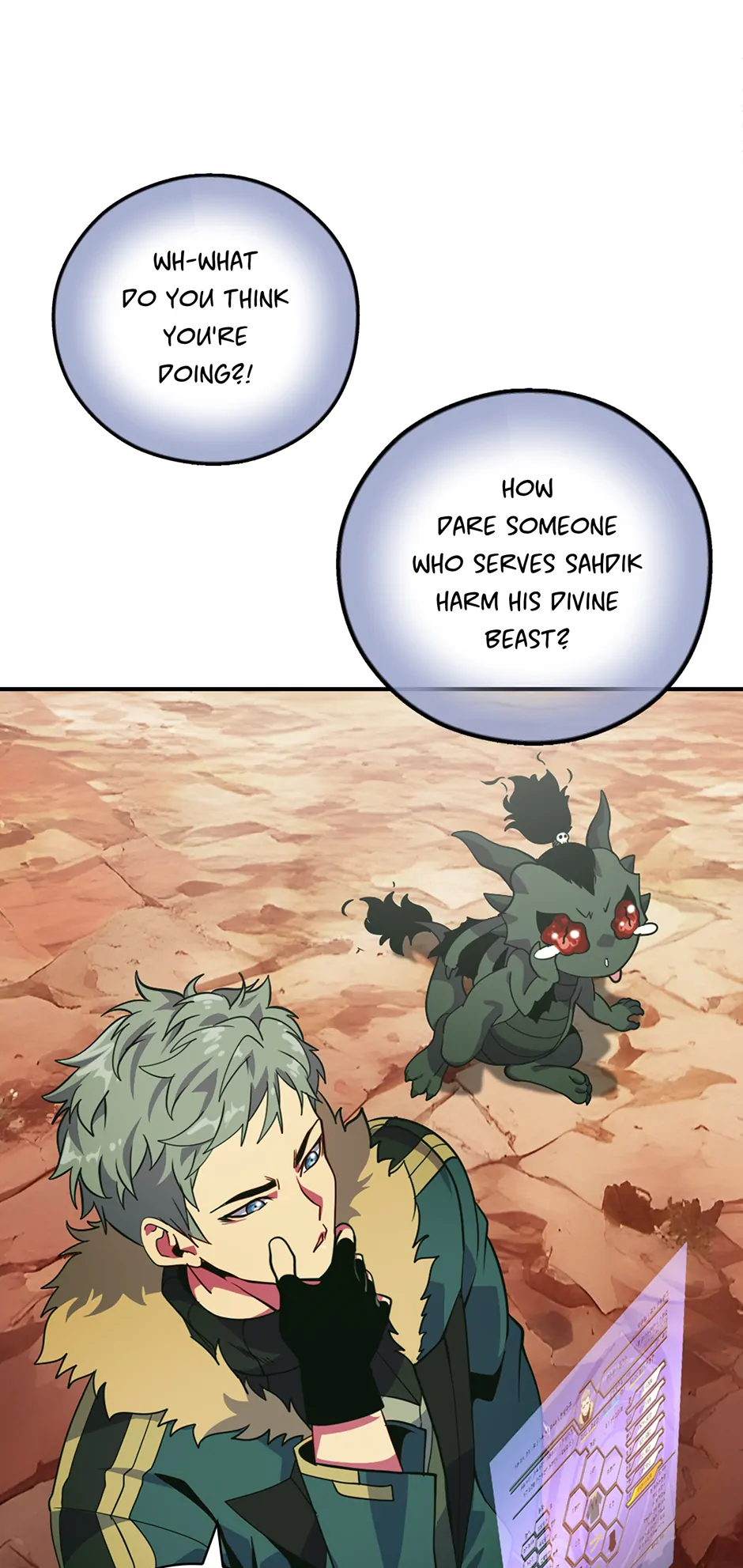Page 4 of Chapter 206