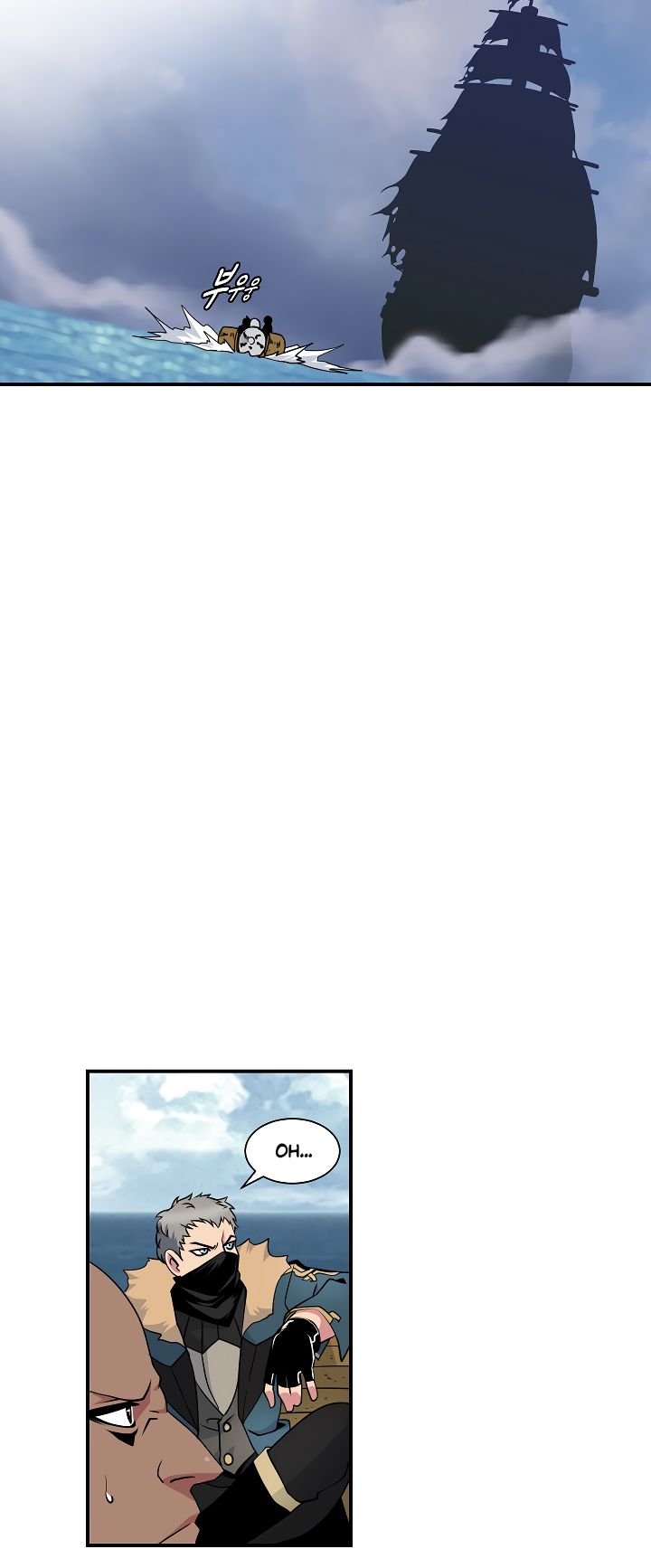 Page 33 of Chapter 21