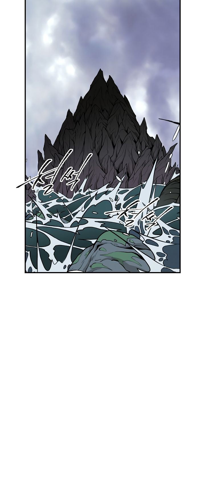 Page 54 of Chapter 21