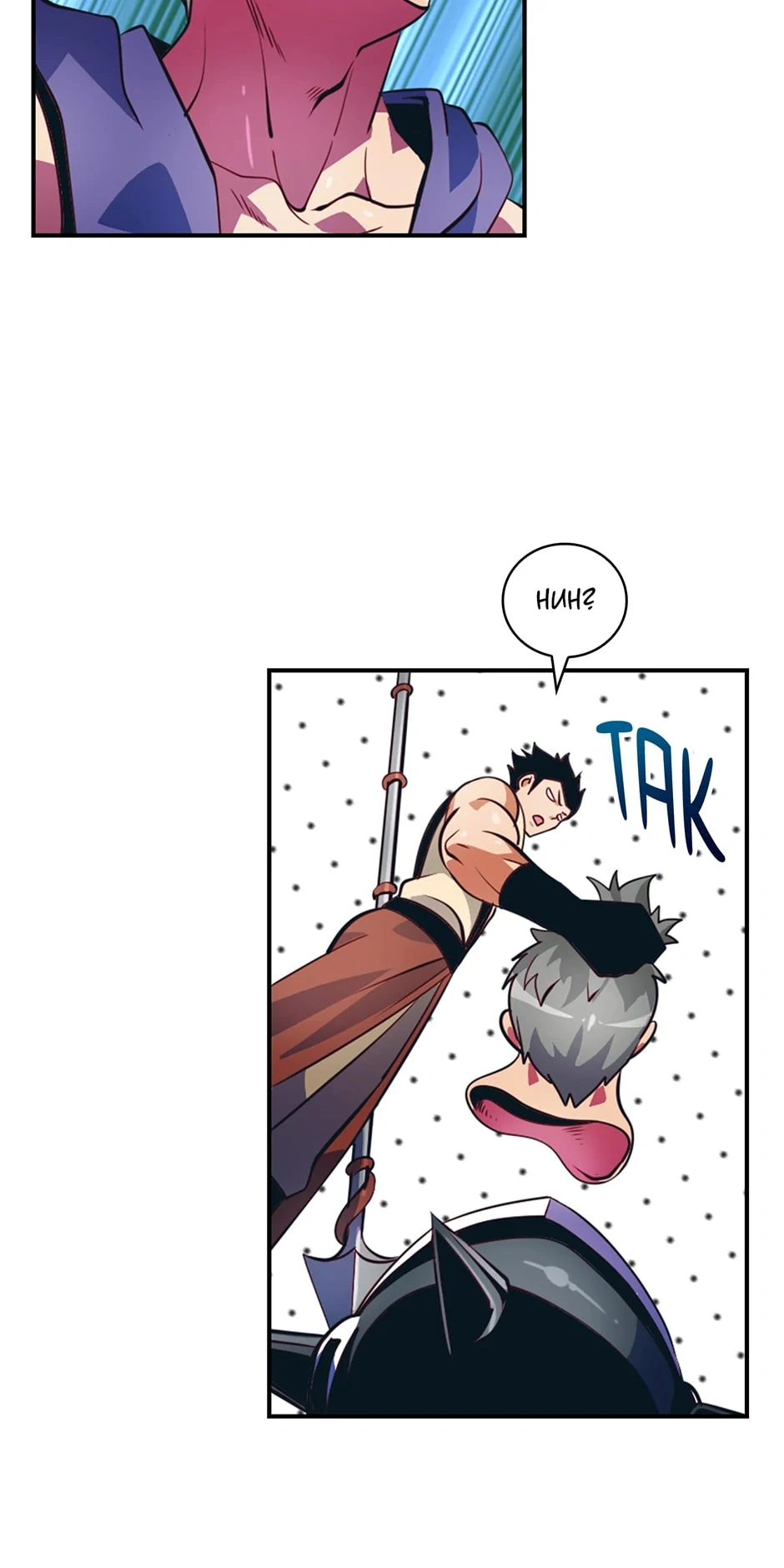 Page 74 of Chapter 211