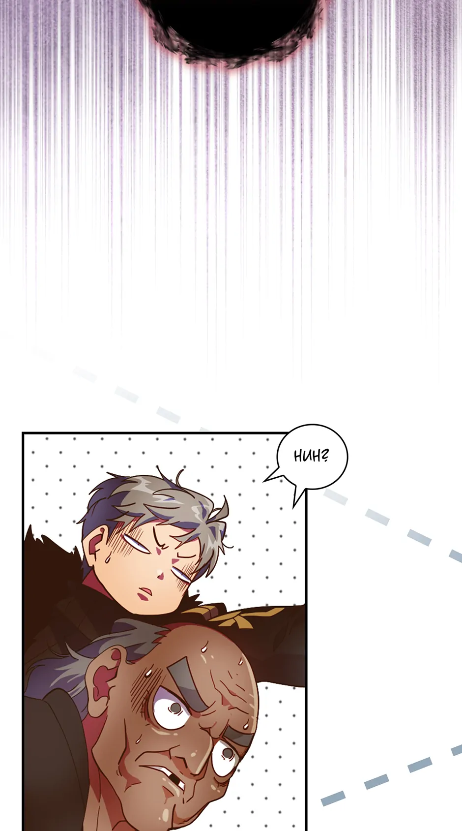 Page 61 of Chapter 213