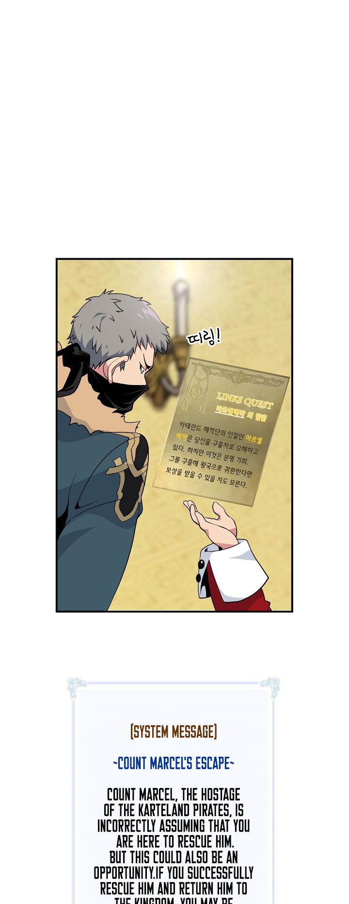 Page 46 of Chapter 22