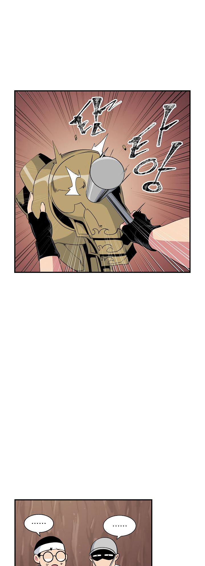 Page 8 of Chapter 23