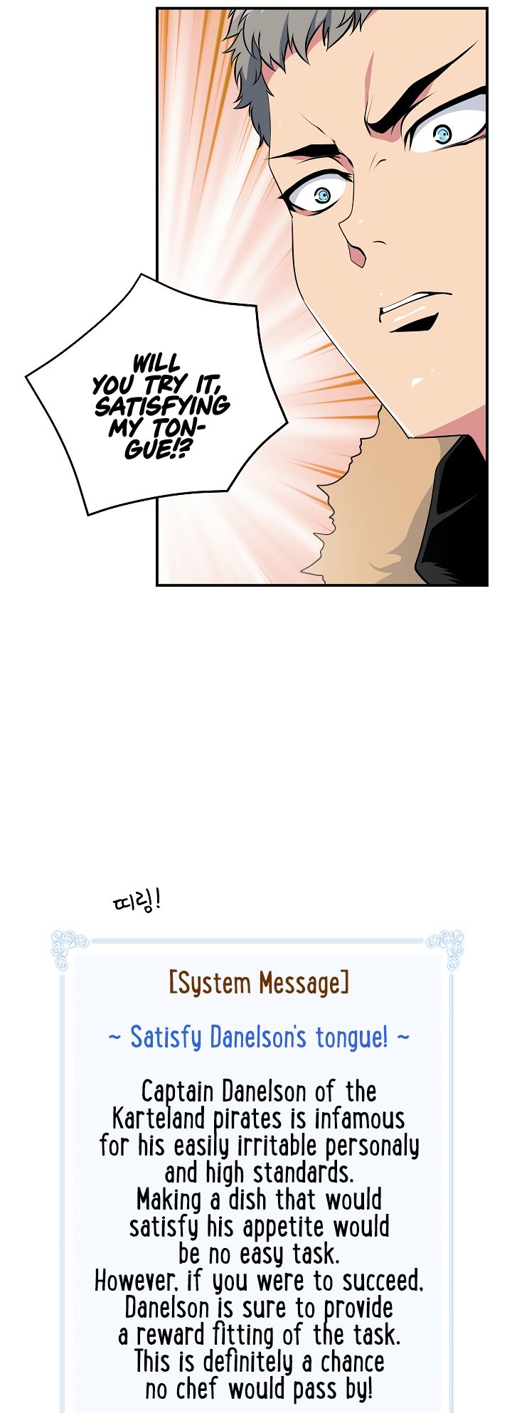 Page 32 of Chapter 23