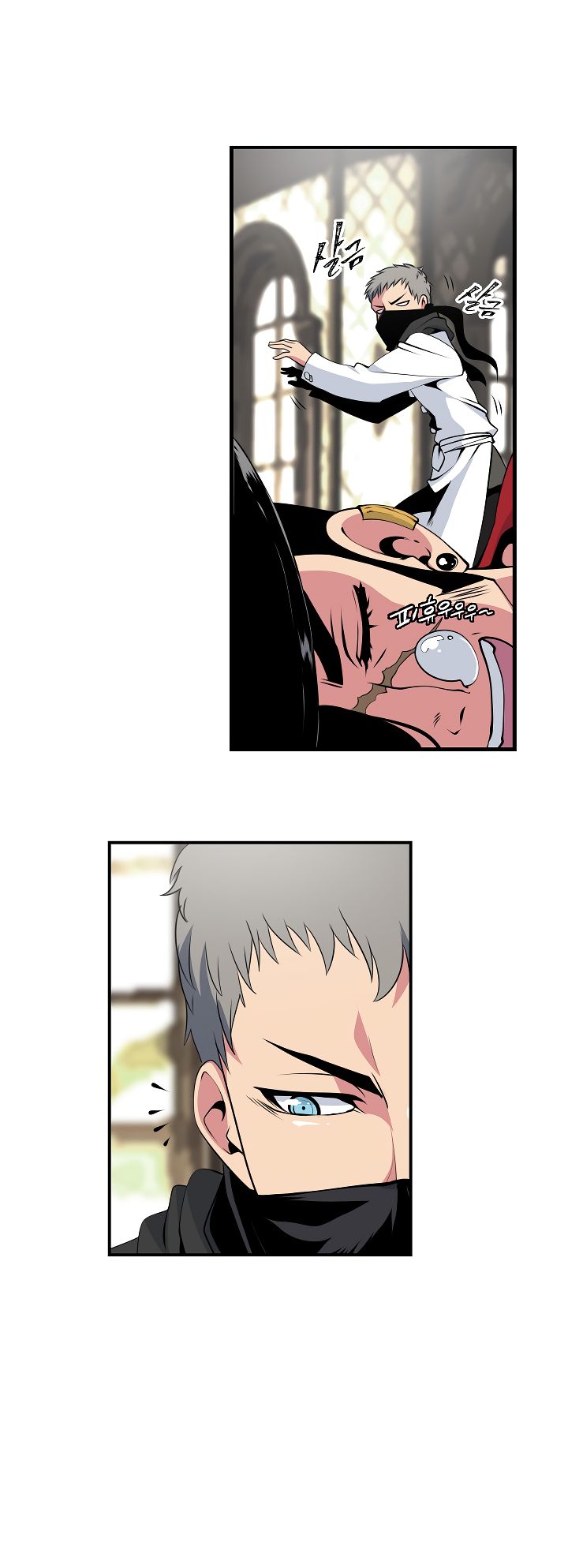 Page 54 of Chapter 23