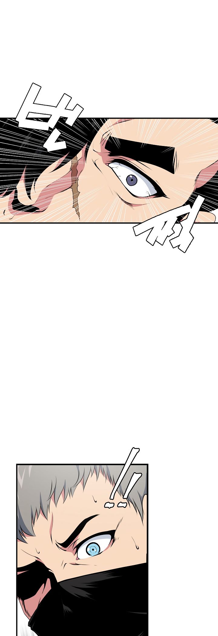 Page 3 of Chapter 24