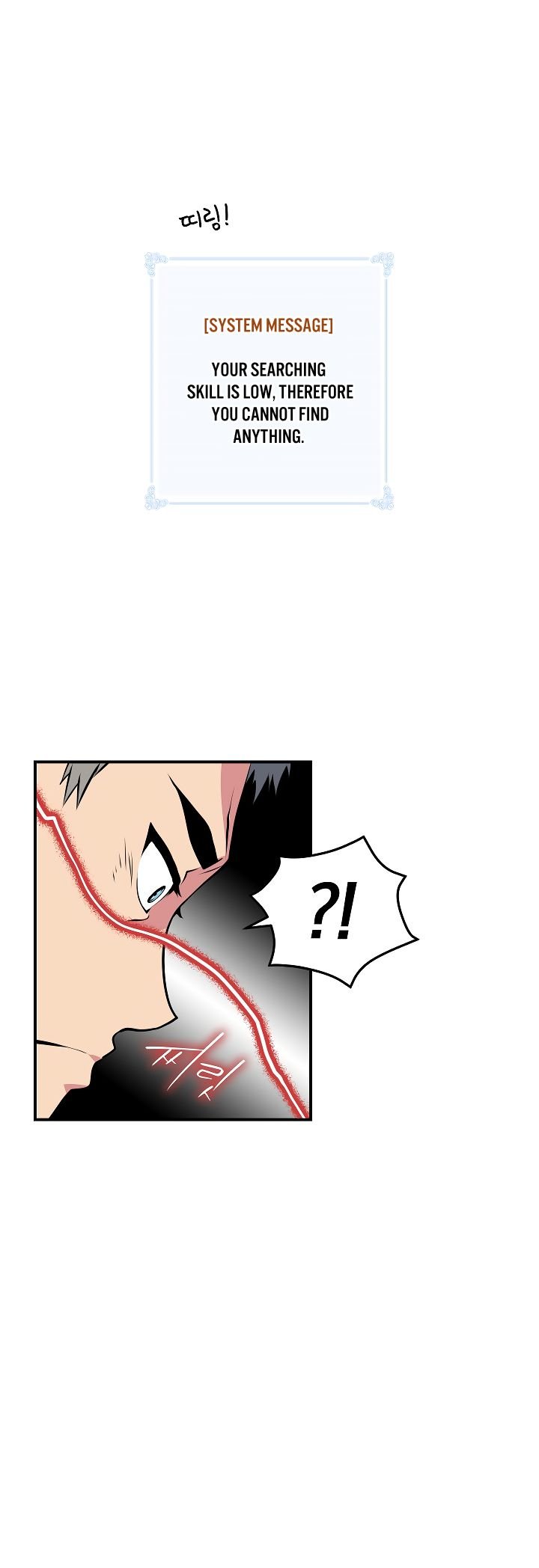 Page 43 of Chapter 24