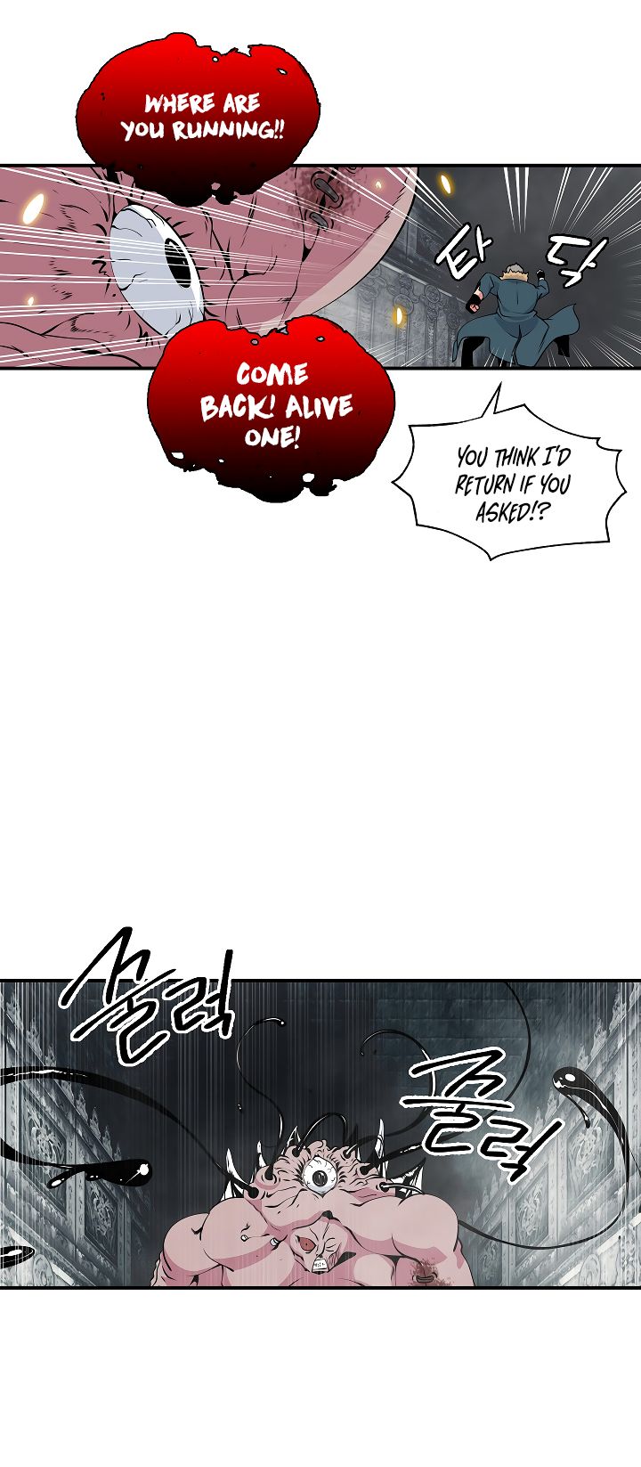 Page 25 of Chapter 27