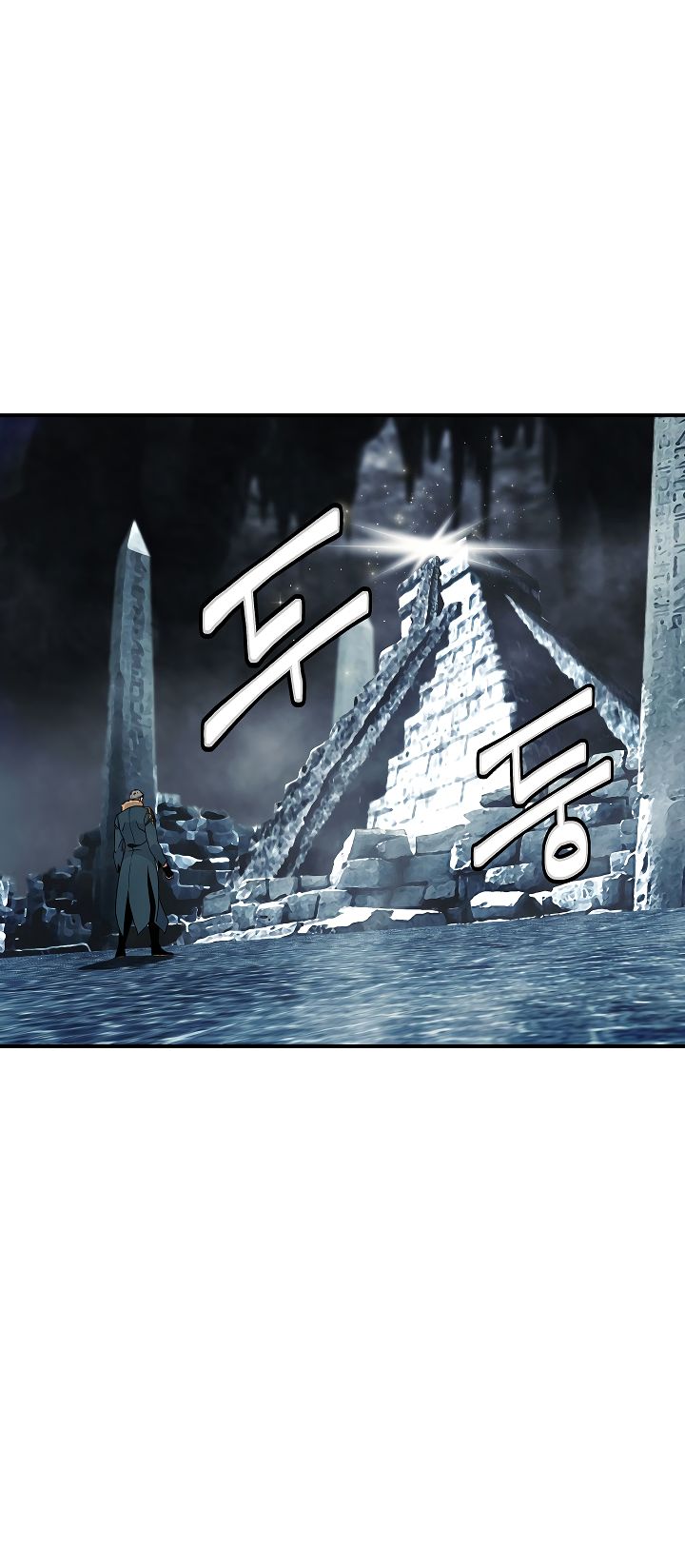 Page 33 of Chapter 27