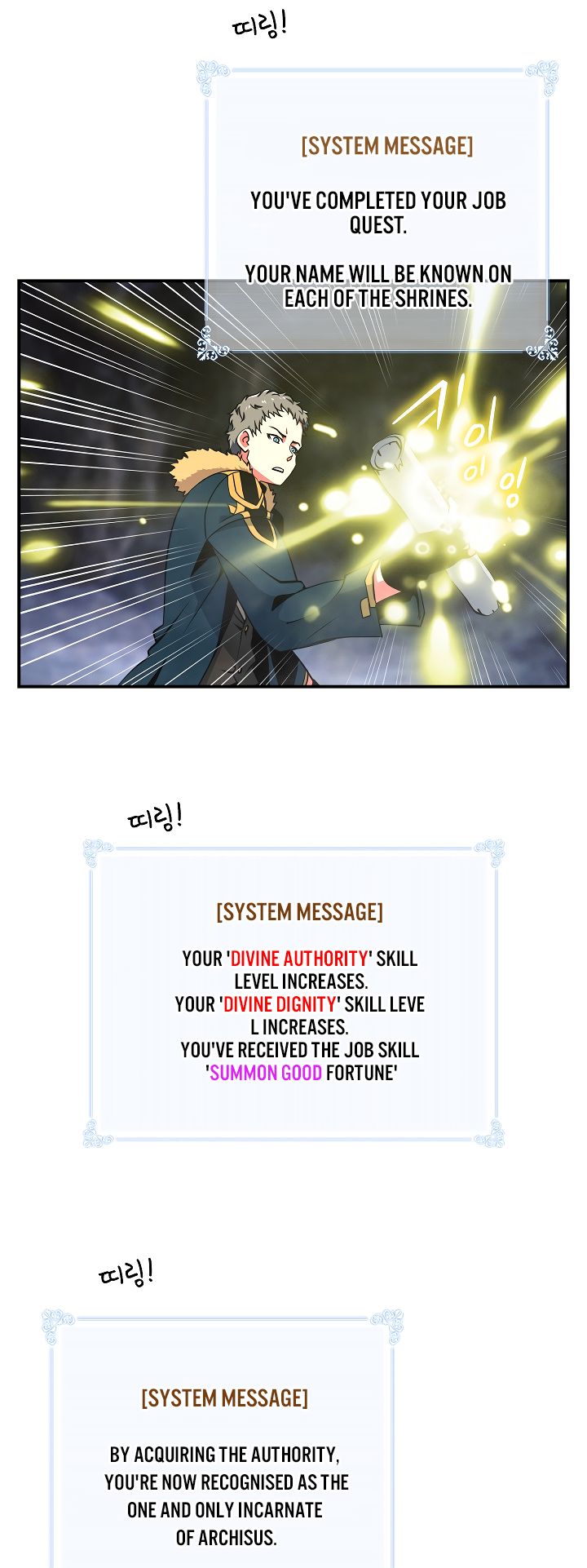 Page 42 of Chapter 27