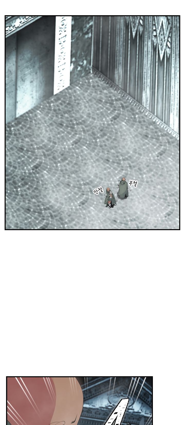 Page 7 of Chapter 28