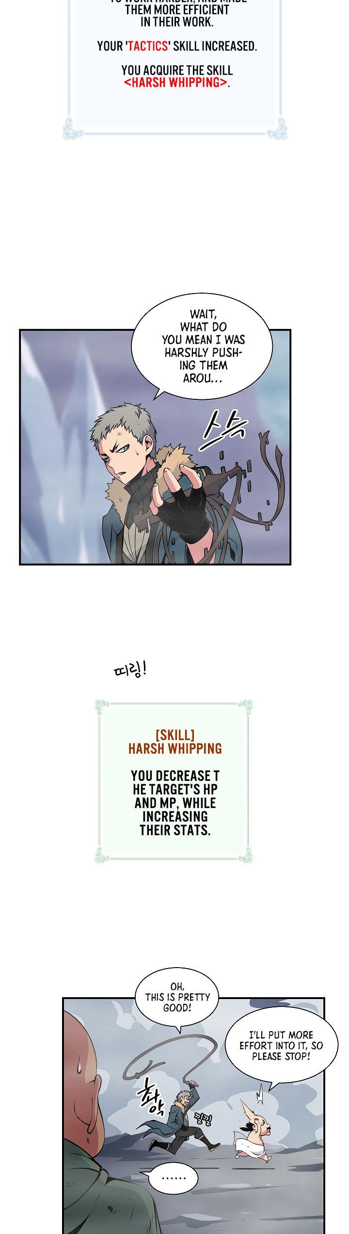 Page 12 of Chapter 29