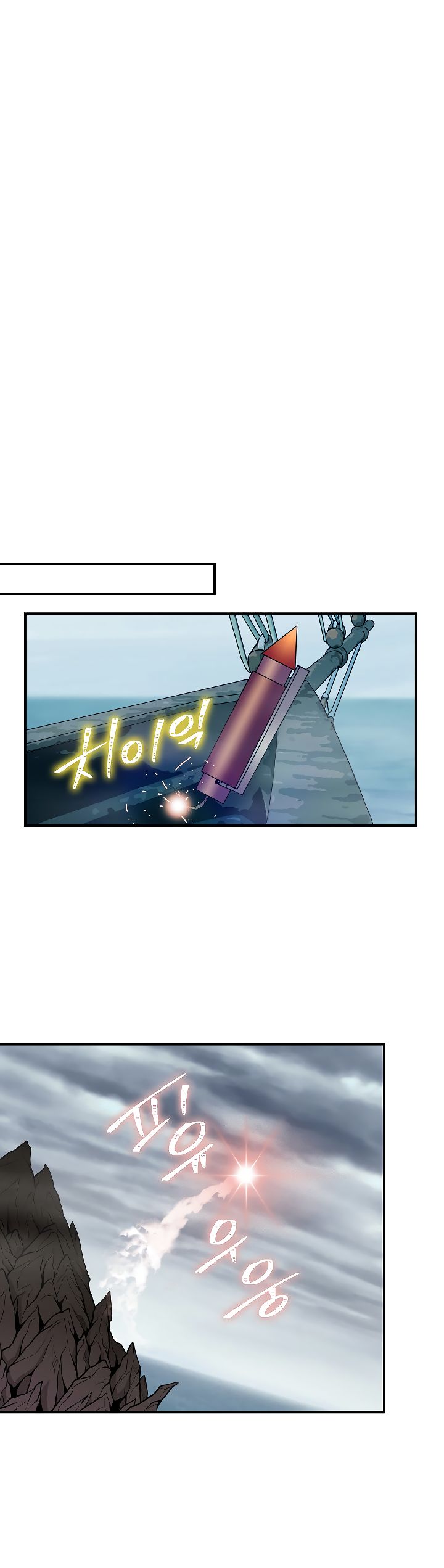 Page 21 of Chapter 29