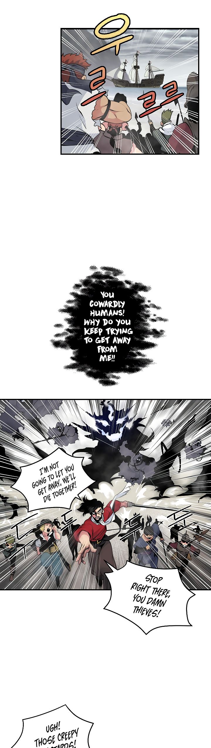 Page 24 of Chapter 29